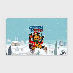 Бумага для упаковки Скачем в 2026 символ года лошадь, цвет: 3D-принт