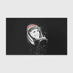 Бумага для упаковки Гагарин в космосе, цвет: 3D-принт