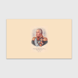Бумага для упаковки Михаил Кутузов 1745-1823, цвет: 3D-принт