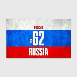 Бумага для упаковки Russia: from 62, цвет: 3D-принт