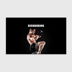 Бумага для упаковки Kickboxing, цвет: 3D-принт