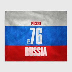 Плед флисовый Russia: from 76, цвет: 3D-велсофт