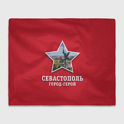 Плед флисовый Севастополь город-герой, цвет: 3D-велсофт