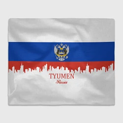 Плед флисовый Tyumen: Russia, цвет: 3D-велсофт