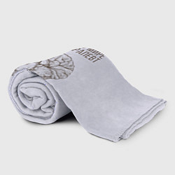 Плед флисовый Лучший в мире психотерапевт, цвет: 3D-велсофт — фото 2