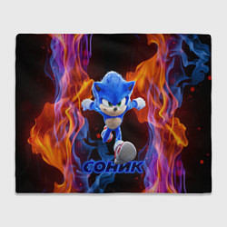 Плед флисовый SONIC, цвет: 3D-велсофт