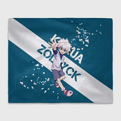 Плед флисовый Киллуа Золдик, цвет: 3D-велсофт