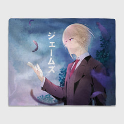 Плед флисовый William James Moriarty Pin, цвет: 3D-велсофт