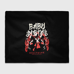 Плед флисовый Trio metal, цвет: 3D-велсофт