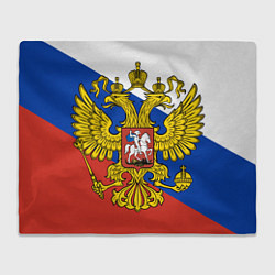 Плед флисовый ТРИКОЛОР РОССИИ, цвет: 3D-велсофт