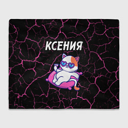 Плед флисовый Ксения КОШЕЧКА Трещины, цвет: 3D-велсофт