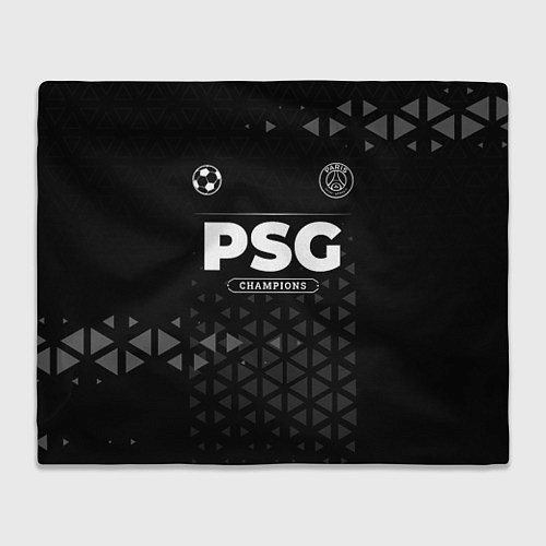 Плед PSG Champions Uniform / 3D-Велсофт – фото 1