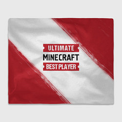 Плед флисовый Minecraft: таблички Best Player и Ultimate, цвет: 3D-велсофт