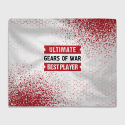Плед флисовый Gears of War: таблички Best Player и Ultimate, цвет: 3D-велсофт