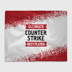 Плед флисовый Counter Strike: красные таблички Best Player и Ult, цвет: 3D-велсофт