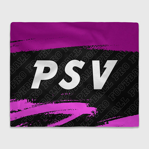 Плед PSV Pro Football / 3D-Велсофт – фото 1