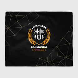 Плед флисовый Barcelona - legendary football club на темном фоне, цвет: 3D-велсофт