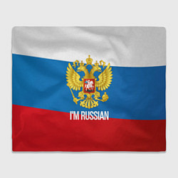 Плед флисовый Im Russian, цвет: 3D-велсофт
