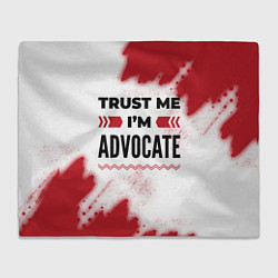 Плед флисовый Trust me Im advocate white, цвет: 3D-велсофт