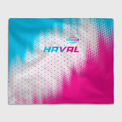 Плед флисовый Haval neon gradient style: символ сверху, цвет: 3D-велсофт