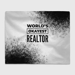 Плед флисовый Worlds okayest realtor - white, цвет: 3D-велсофт