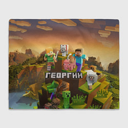 Плед флисовый Георгий Minecraft, цвет: 3D-велсофт