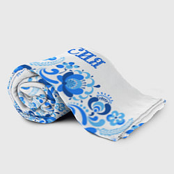 Плед флисовый РОССИЯ голубой узор, цвет: 3D-велсофт — фото 2