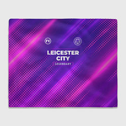 Плед флисовый Leicester City legendary sport grunge, цвет: 3D-велсофт