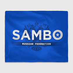 Плед флисовый Russian federation sambo - на синем фоне, цвет: 3D-велсофт