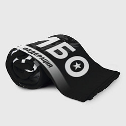 Плед флисовый Российская федерация самбо - на черном фоне, цвет: 3D-велсофт — фото 2