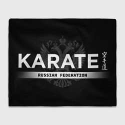 Плед флисовый Russian federation karate - на черном фоне, цвет: 3D-велсофт