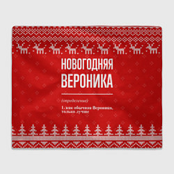 Плед флисовый Новогодняя вероника: свитер с оленями, цвет: 3D-велсофт