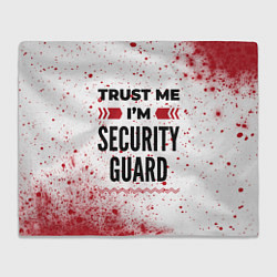 Плед флисовый Trust me Im security guard white, цвет: 3D-велсофт