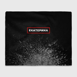 Плед флисовый Екатерина - в красной рамке на темном, цвет: 3D-велсофт