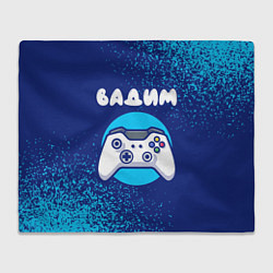 Плед флисовый Вадим геймер, цвет: 3D-велсофт