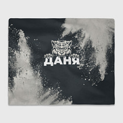 Плед флисовый Даня зубастый волк, цвет: 3D-велсофт