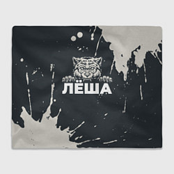 Плед флисовый Лёша зубастый волк, цвет: 3D-велсофт