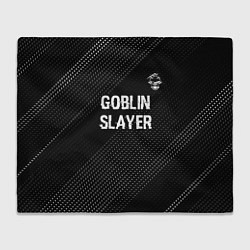Плед флисовый Goblin Slayer glitch на темном фоне: символ сверху, цвет: 3D-велсофт
