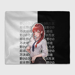 Плед флисовый Макима и иероглифы, цвет: 3D-велсофт