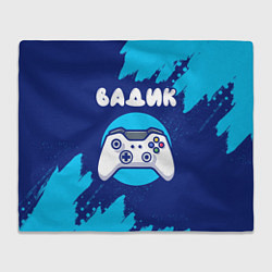 Плед флисовый Вадик геймер, цвет: 3D-велсофт