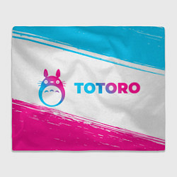 Плед флисовый Totoro neon gradient style: надпись и символ, цвет: 3D-велсофт