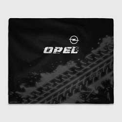 Плед флисовый Opel speed на темном фоне со следами шин: символ с, цвет: 3D-велсофт