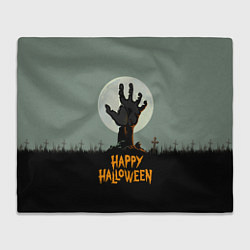 Плед Halloween - рука мертвеца