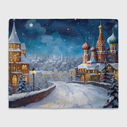 Плед флисовый Москва новый год, цвет: 3D-велсофт
