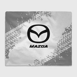 Плед флисовый Mazda speed на светлом фоне со следами шин, цвет: 3D-велсофт