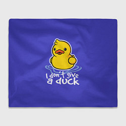 Плед флисовый I do not Give a Duck, цвет: 3D-велсофт