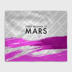 Плед флисовый Thirty Seconds to Mars rock legends посередине, цвет: 3D-велсофт