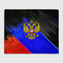 Плед флисовый Герб РФ патриотический стиль, цвет: 3D-велсофт