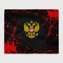 Плед флисовый Краски Россия герб, цвет: 3D-велсофт