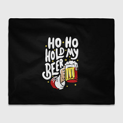 Плед флисовый Ho - ho - hold my beer, цвет: 3D-велсофт